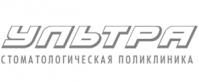Стоматологическая поликлиника «Ультра»